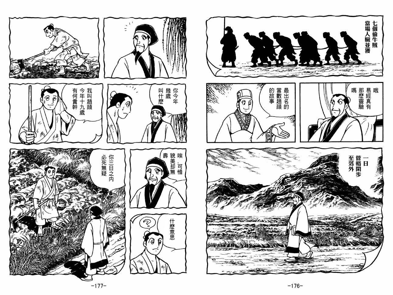 第37卷