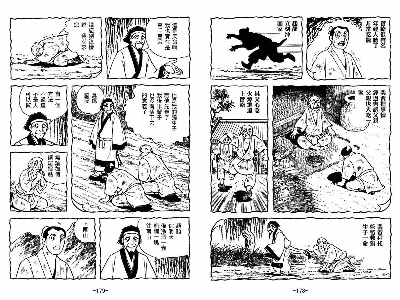 第37卷