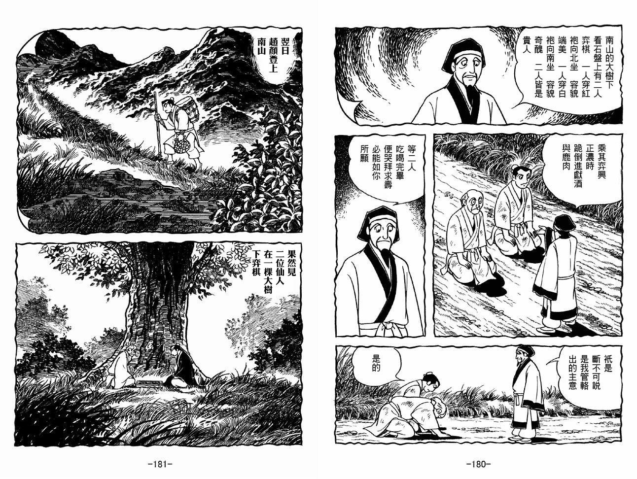 第37卷