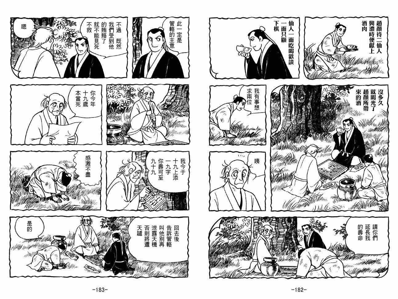 第37卷