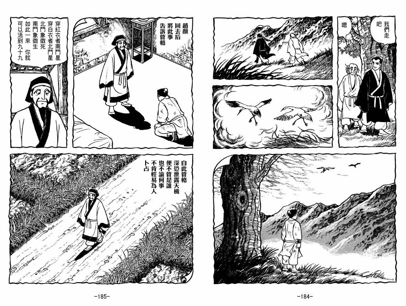 第37卷