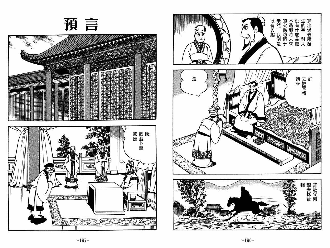 第37卷