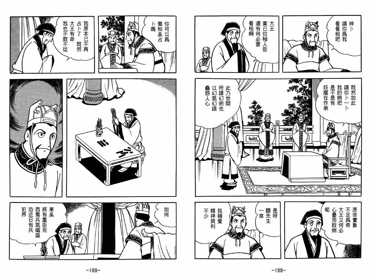 第37卷