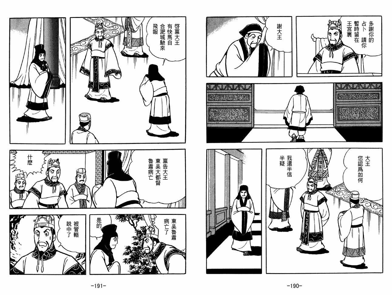 第37卷
