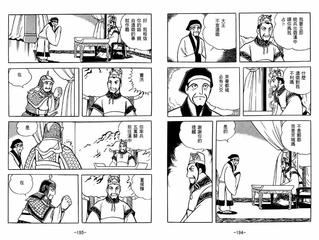 第37卷