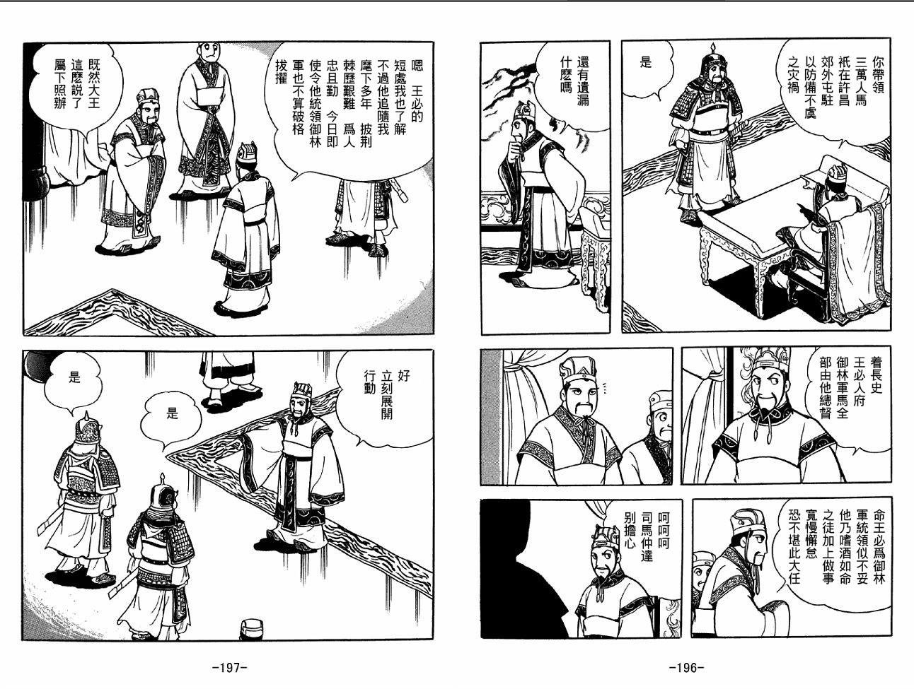 第37卷