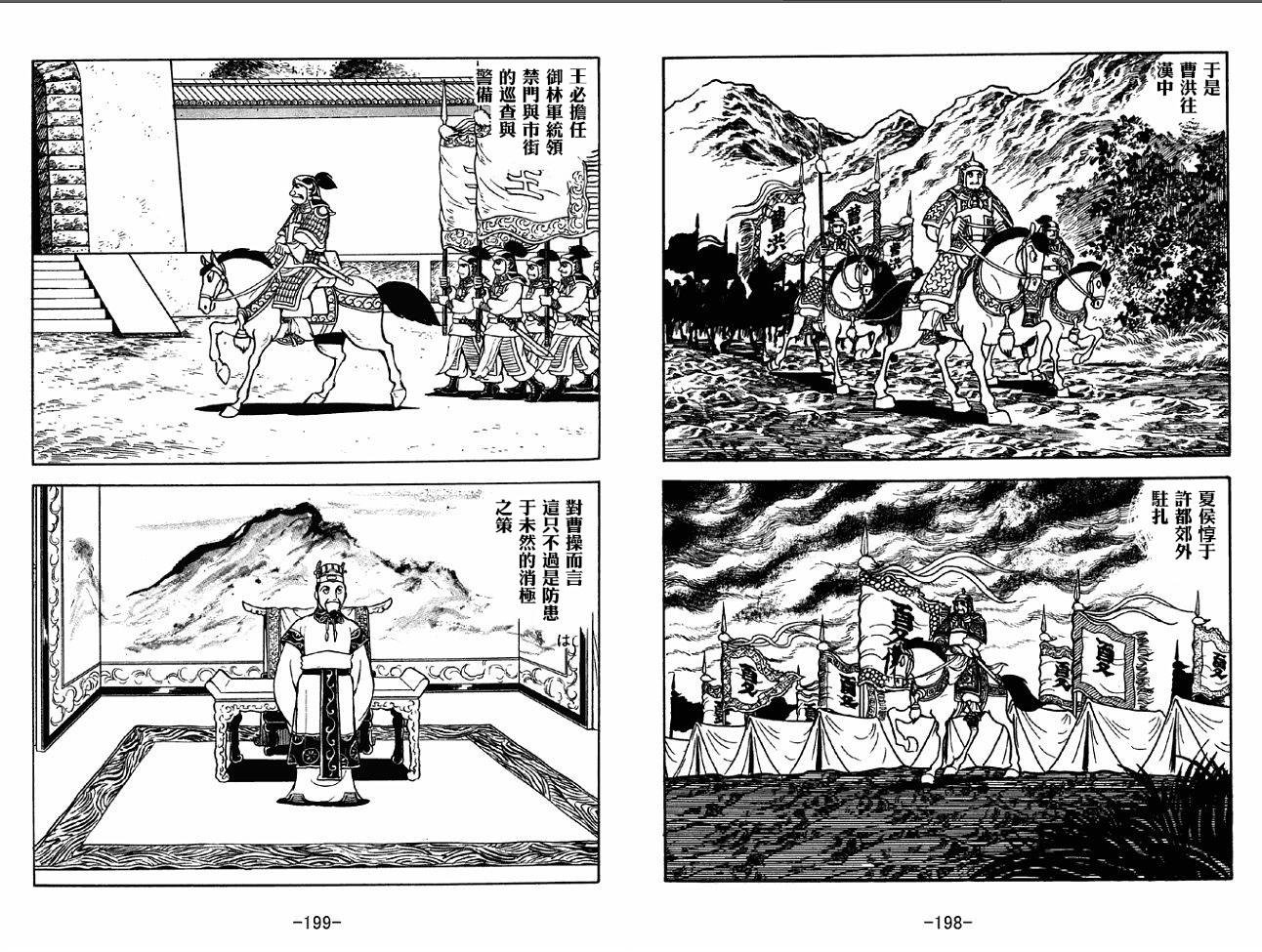 第37卷