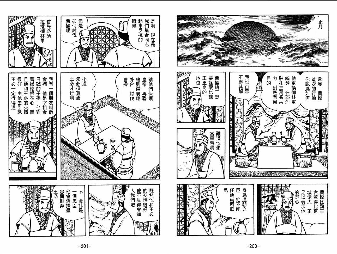 第37卷