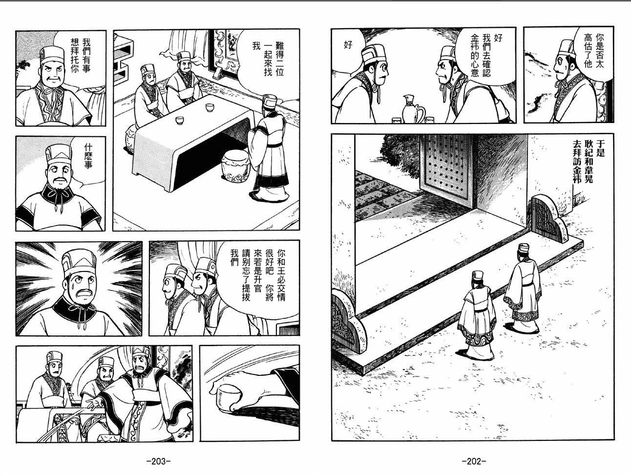 第37卷