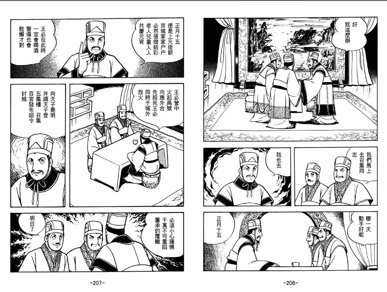 第37卷