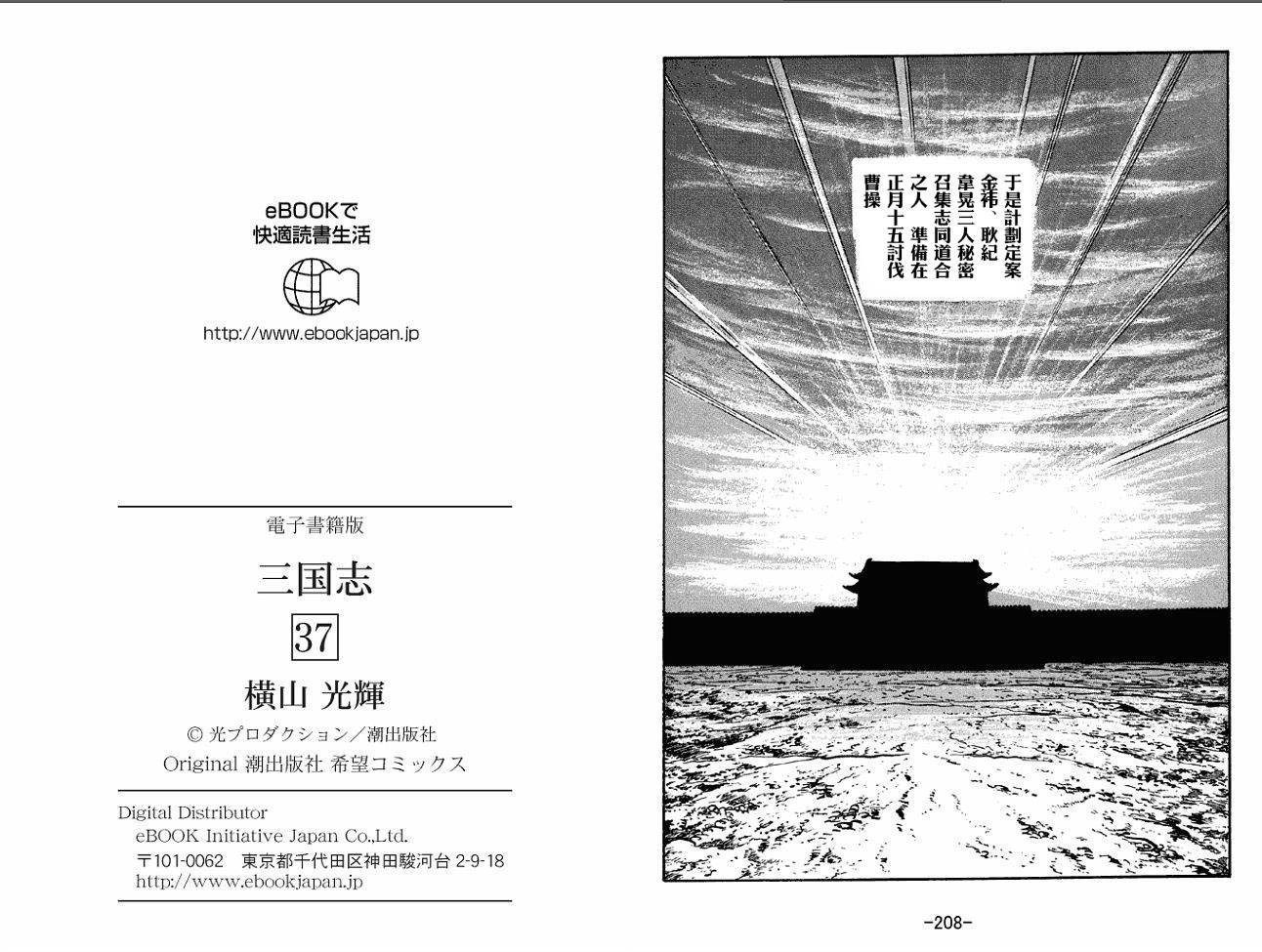 第37卷