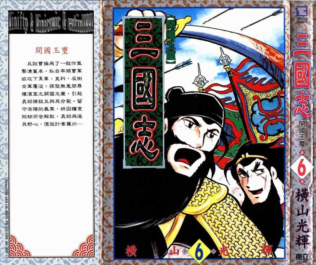 第6卷