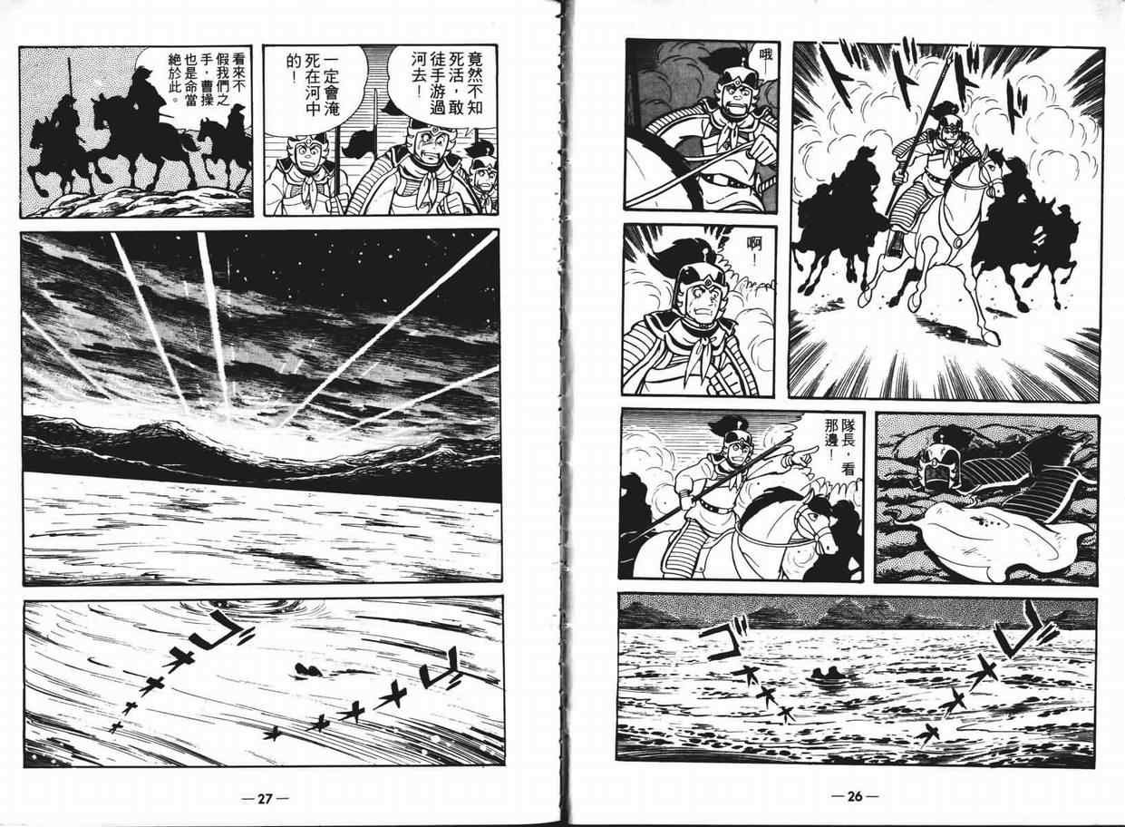 第6卷