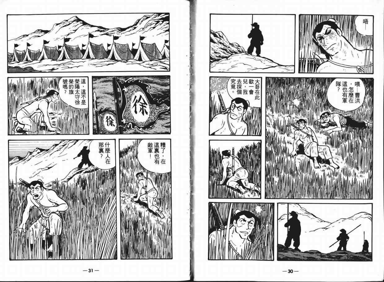 第6卷