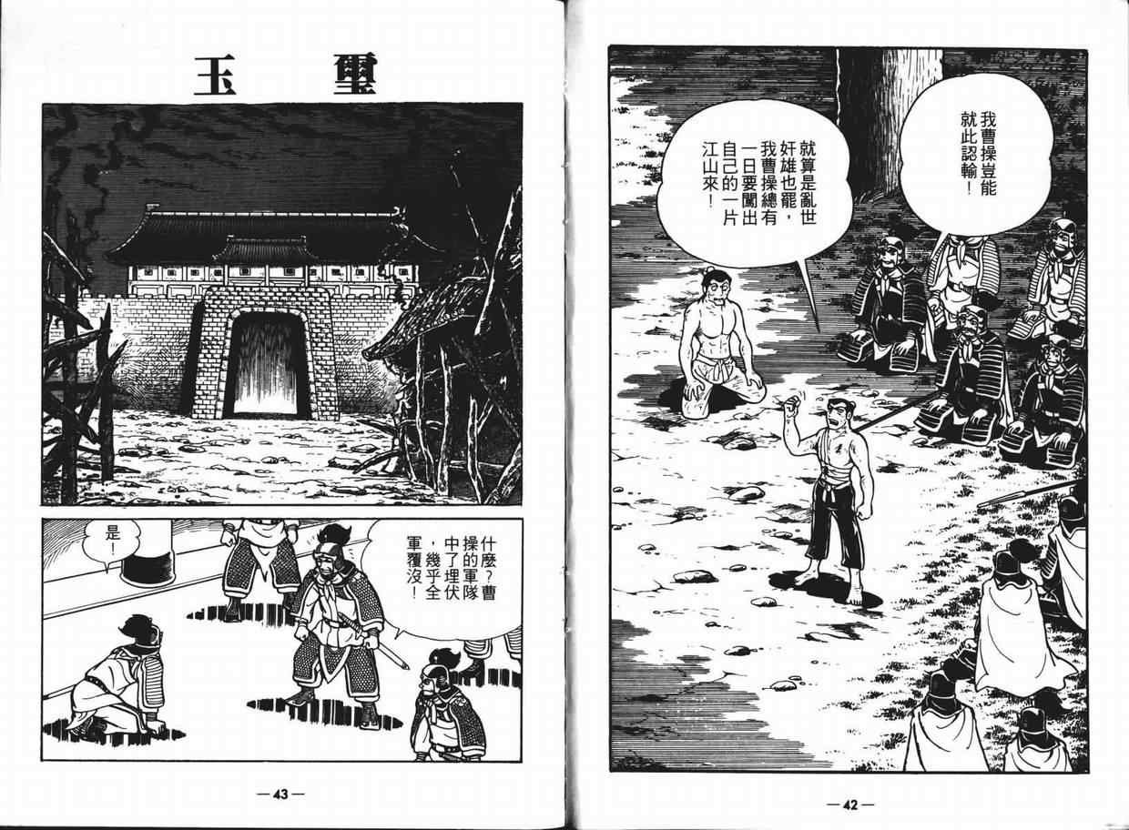第6卷
