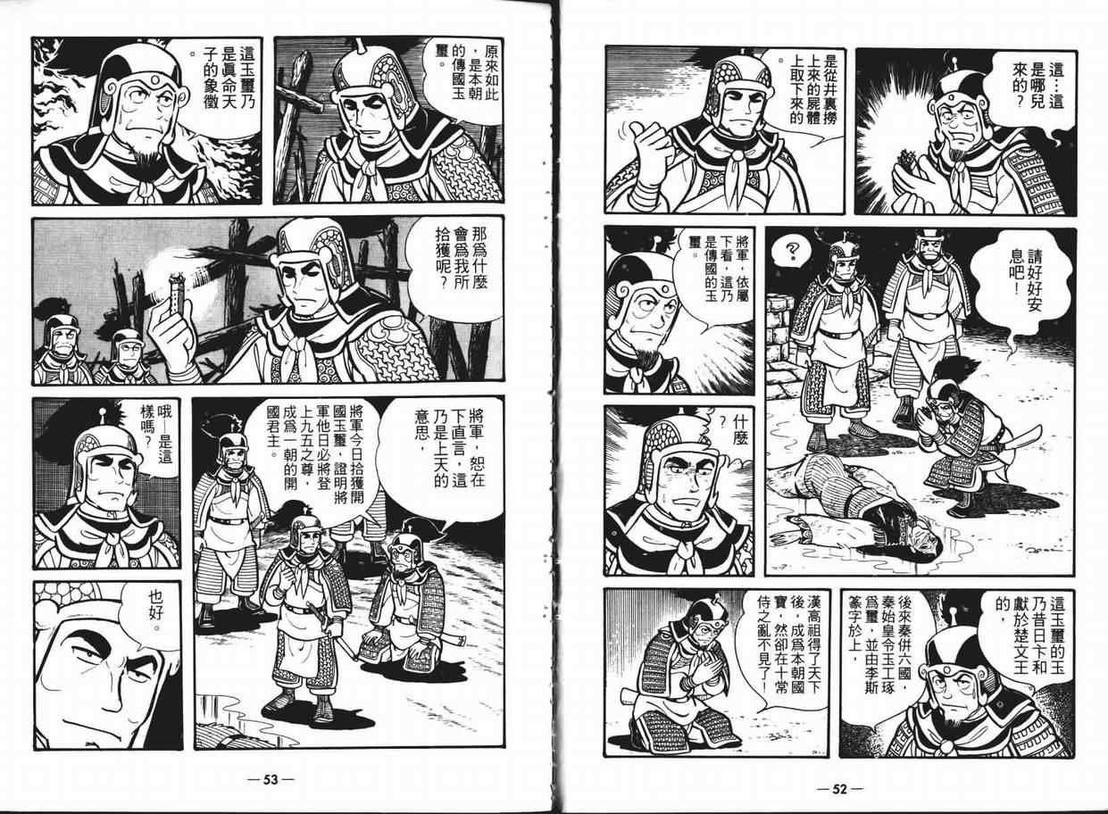第6卷