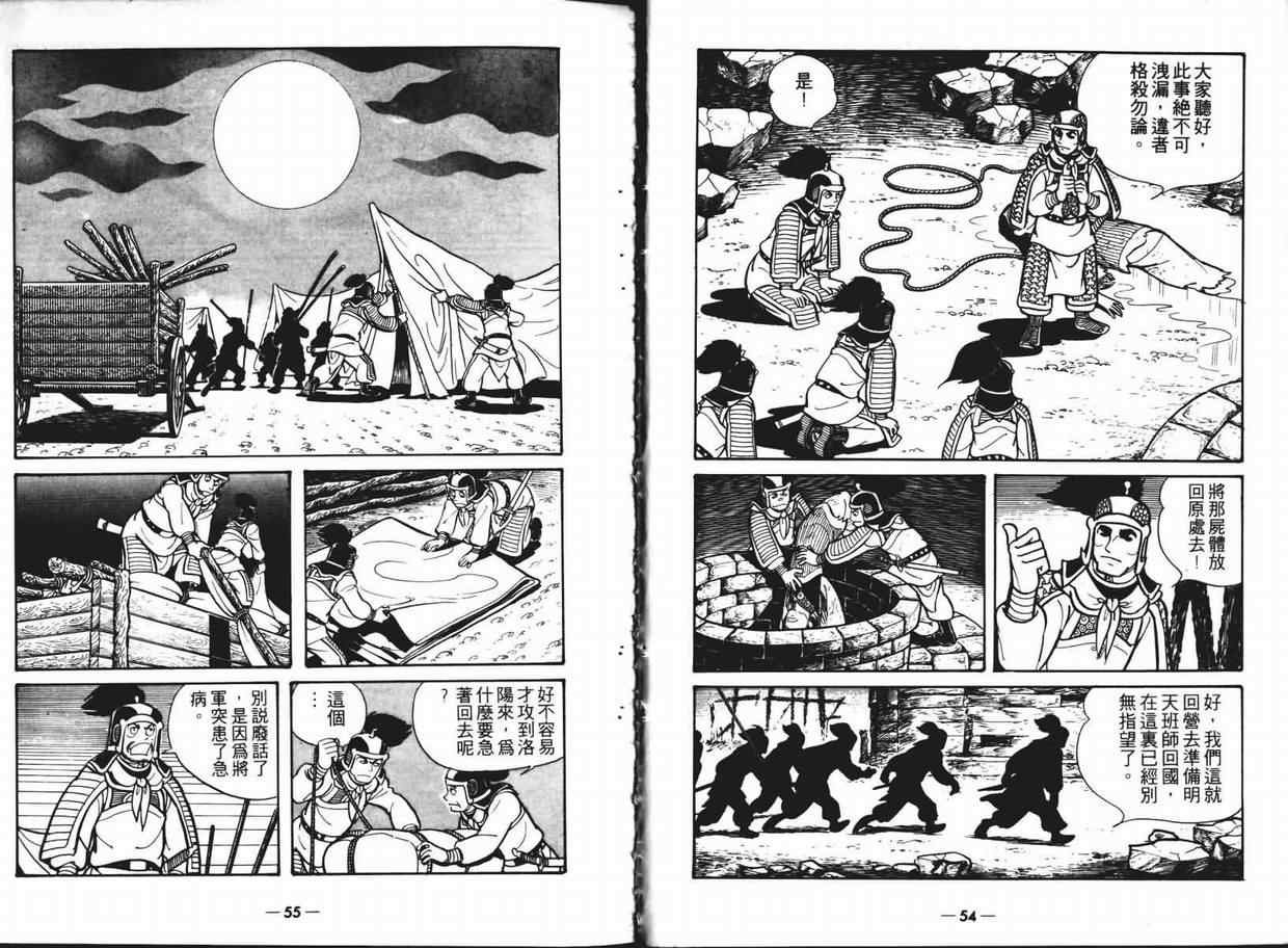 第6卷