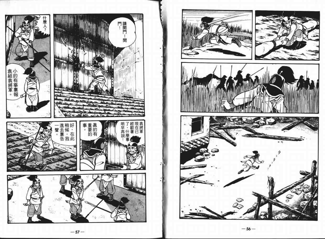 第6卷