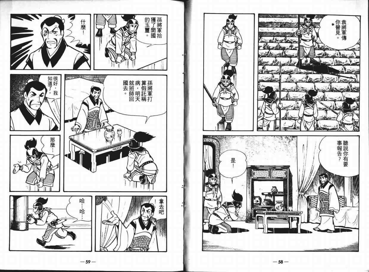 第6卷