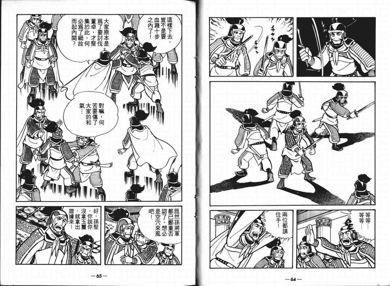 第6卷