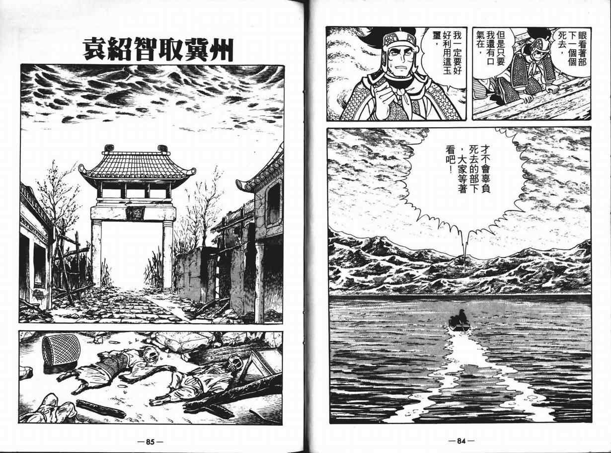 第6卷