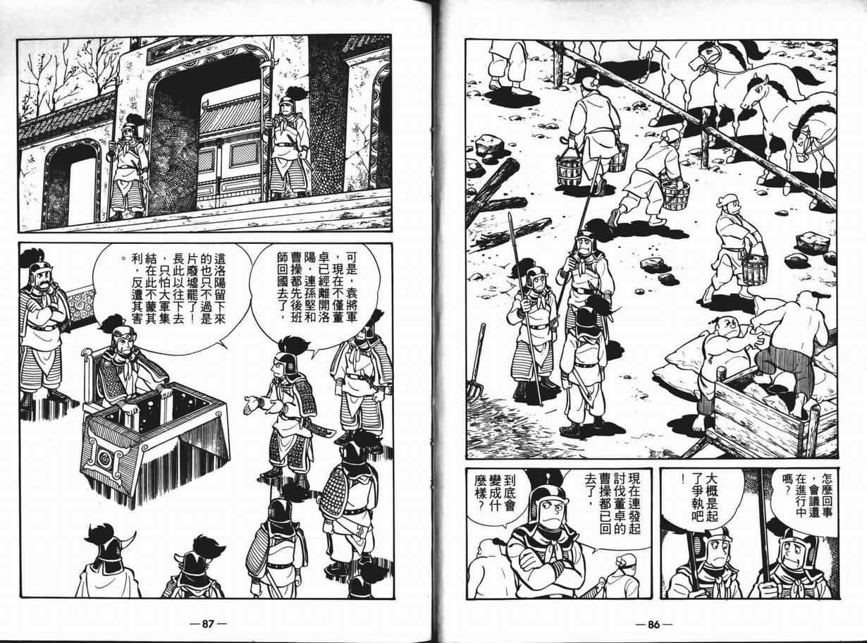第6卷
