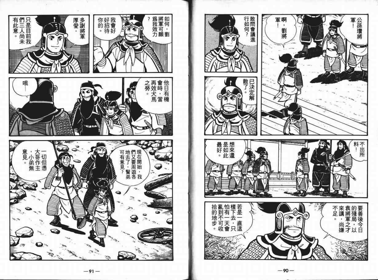 第6卷
