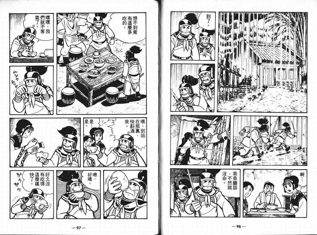 第6卷