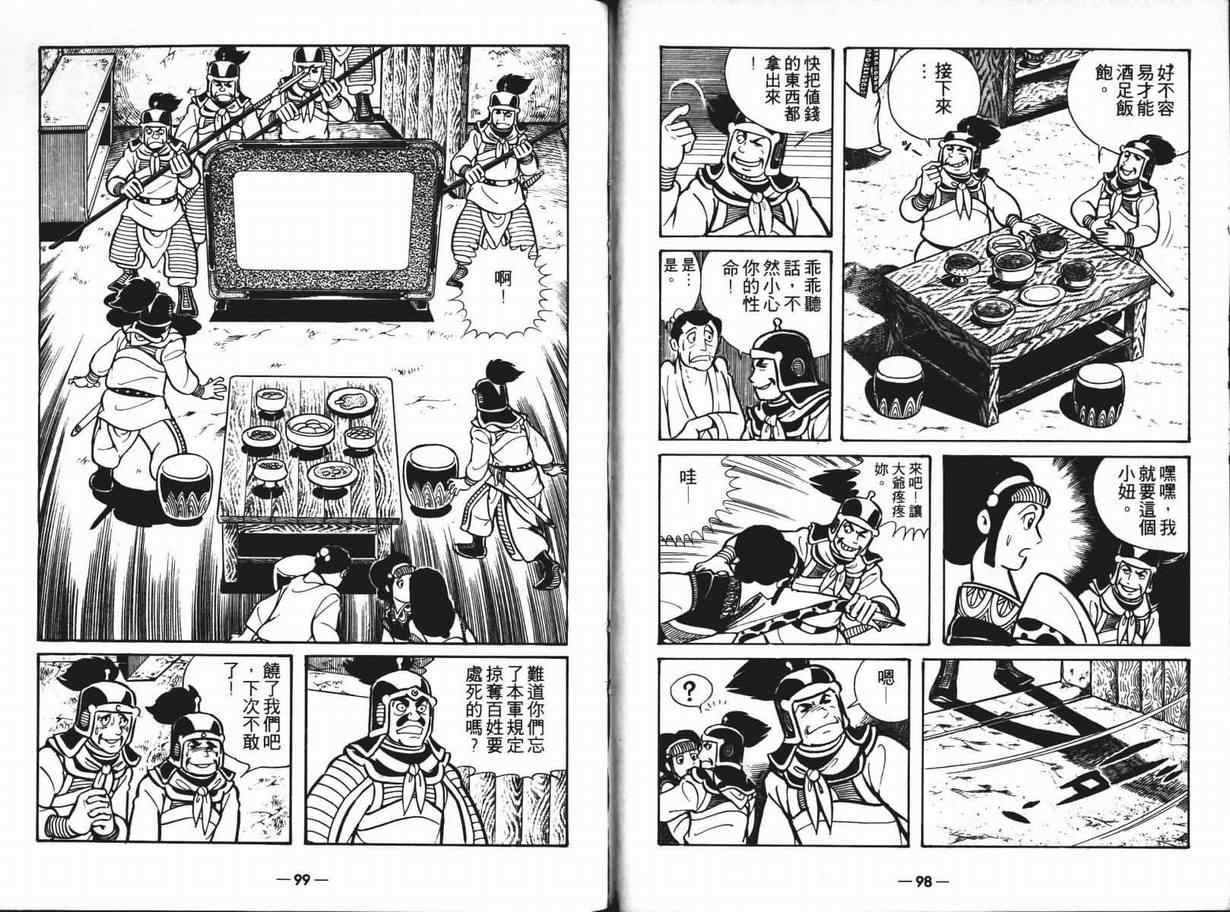 第6卷