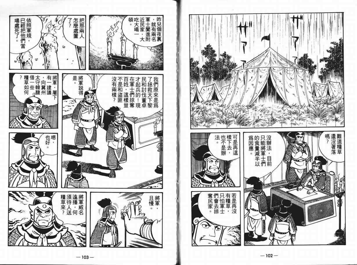 第6卷
