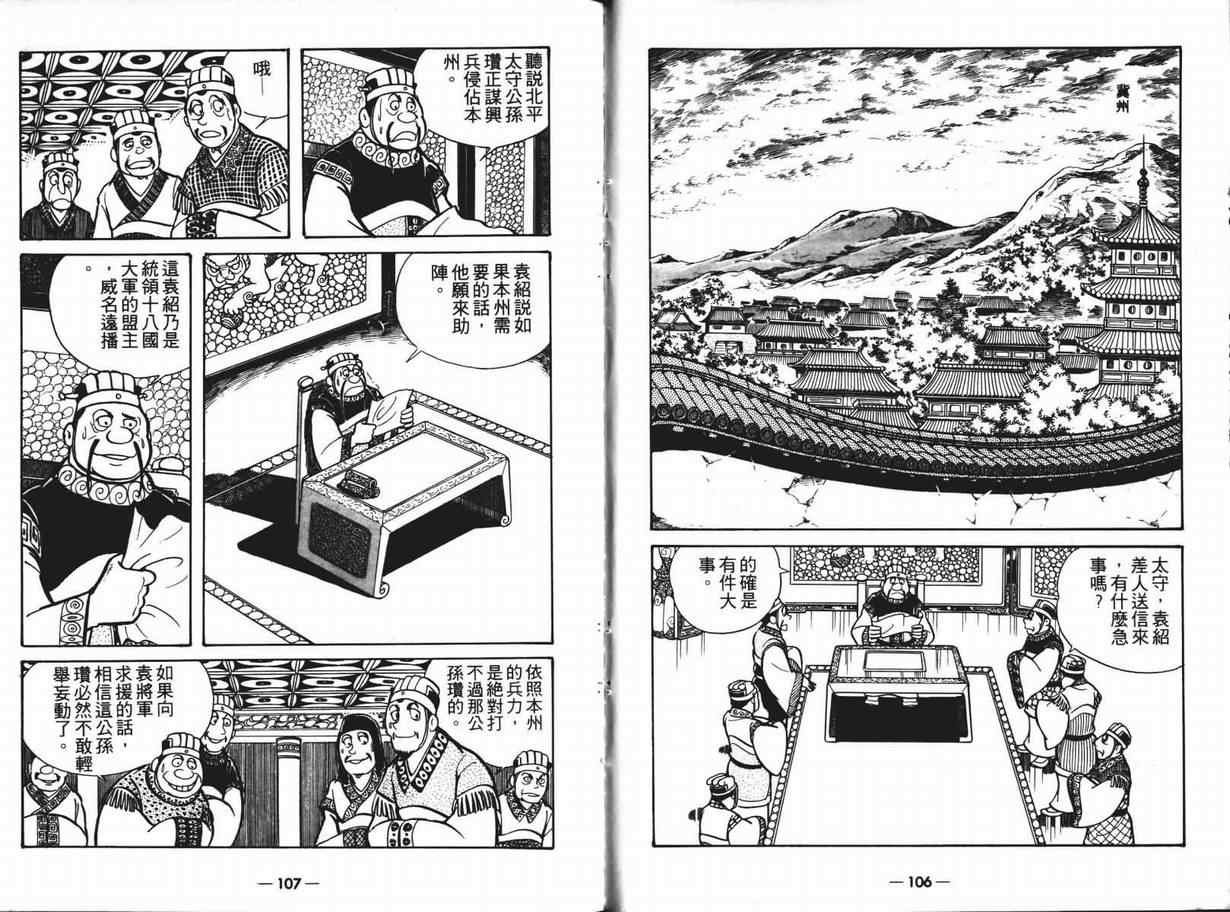 第6卷