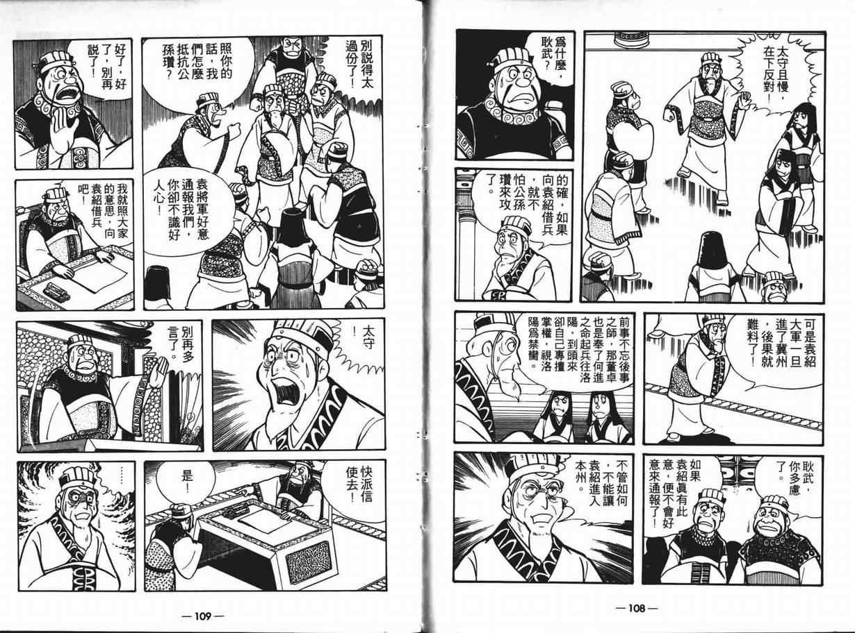 第6卷