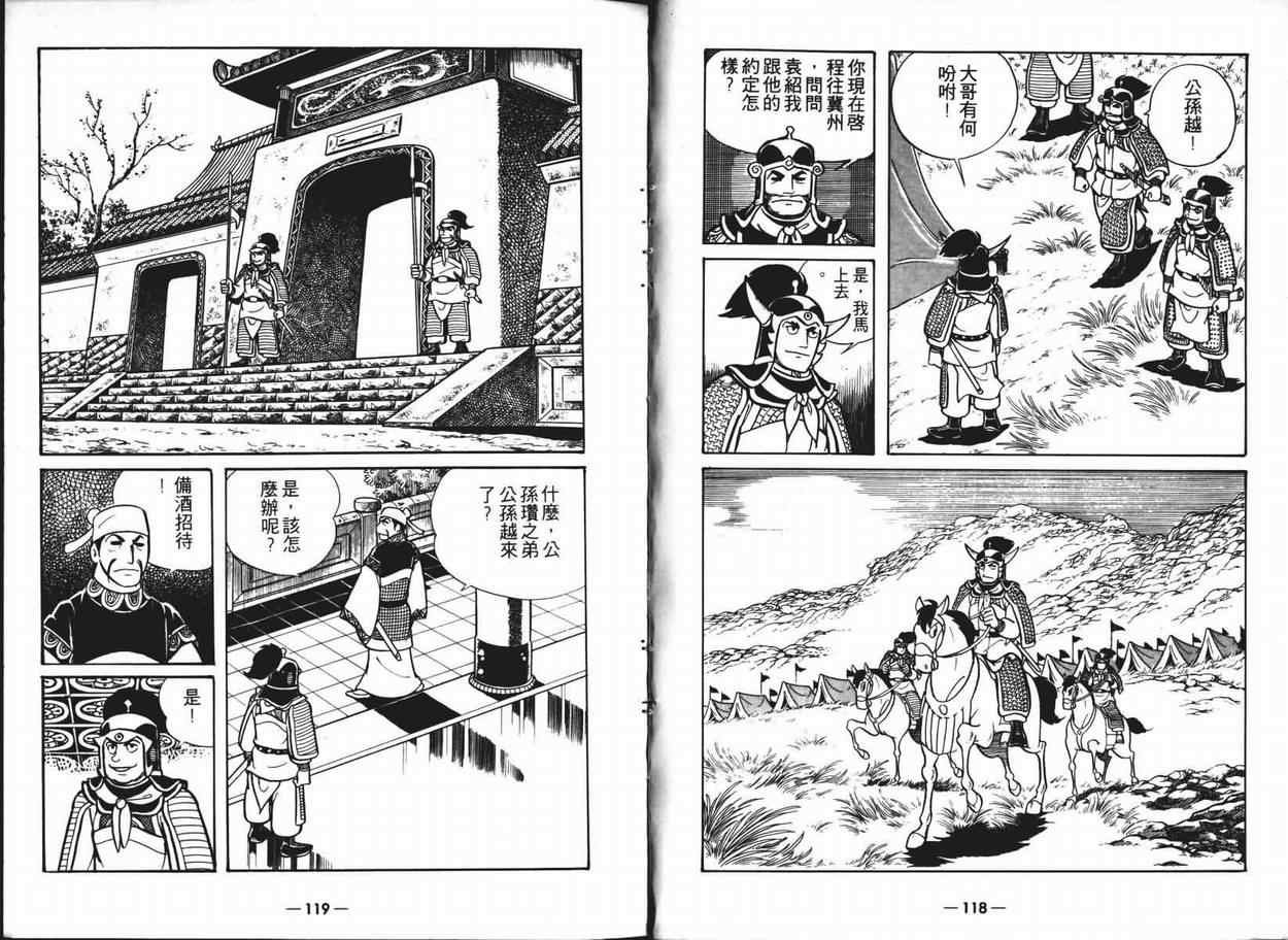 第6卷