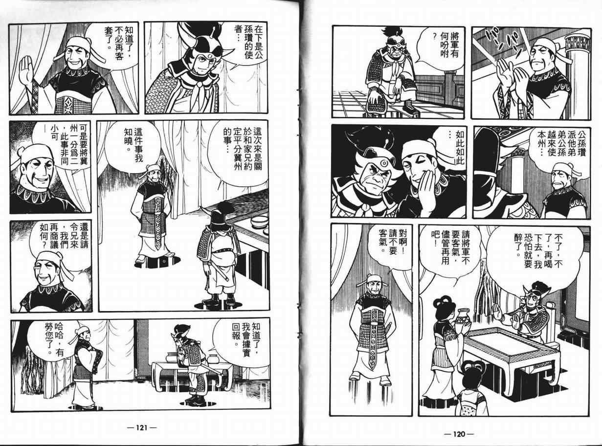 第6卷