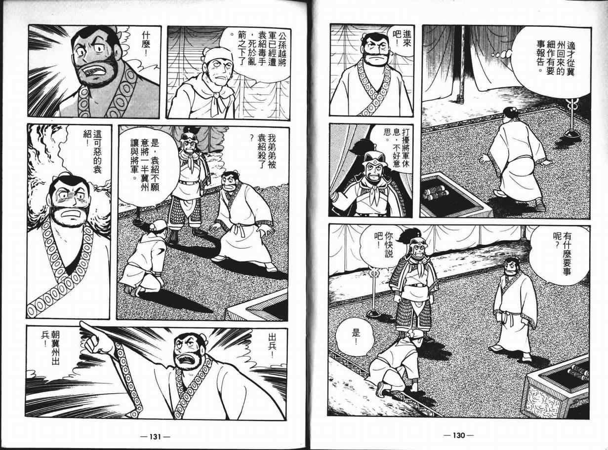 第6卷