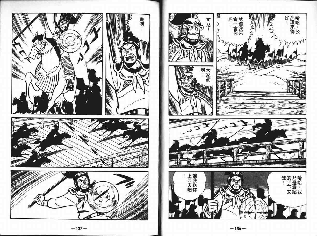 第6卷