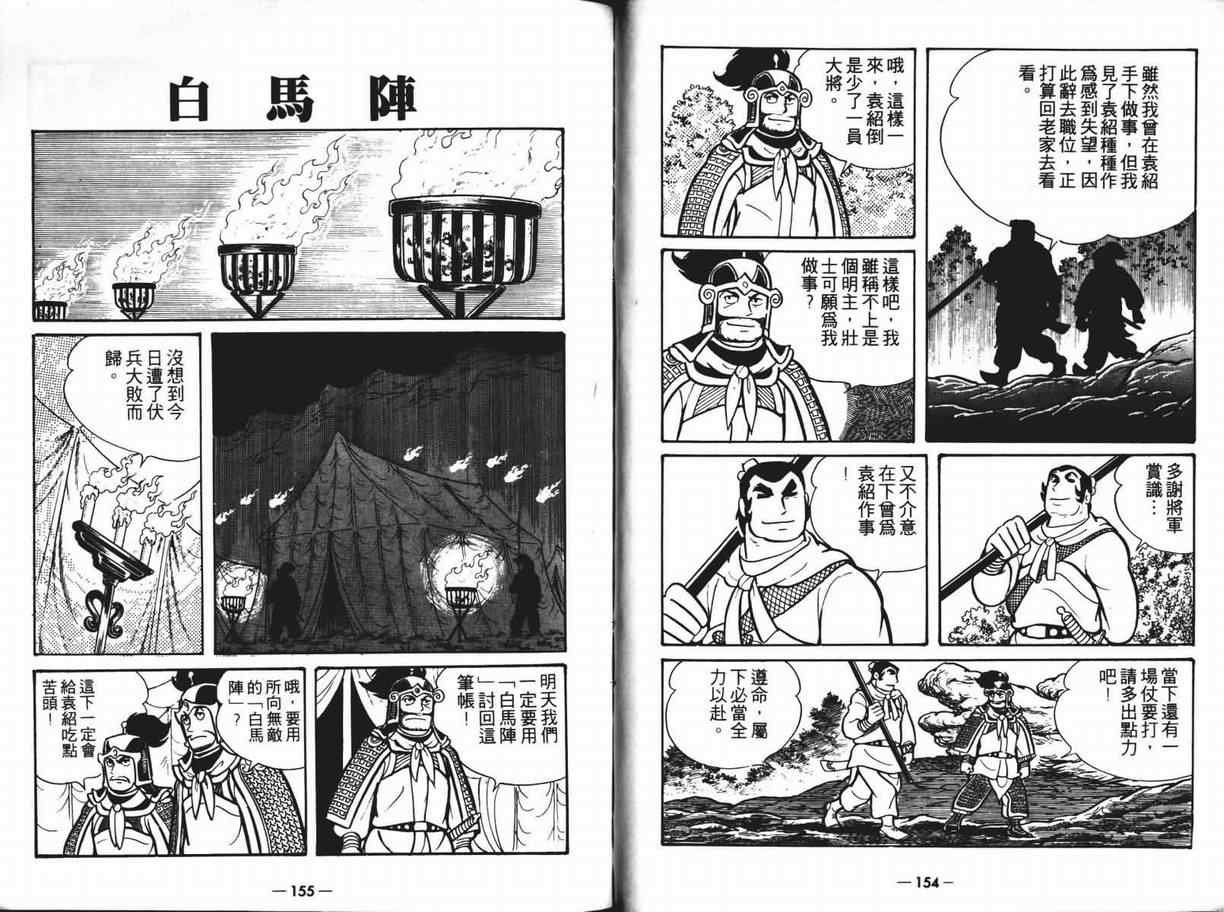 第6卷
