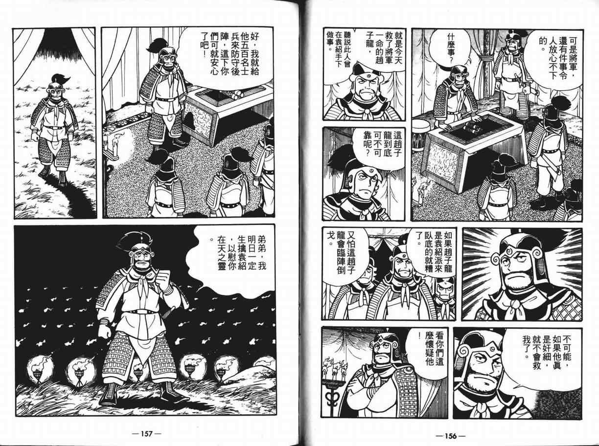 第6卷