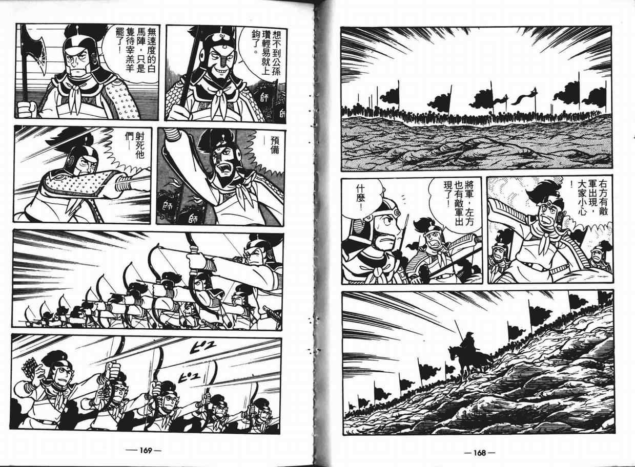 第6卷