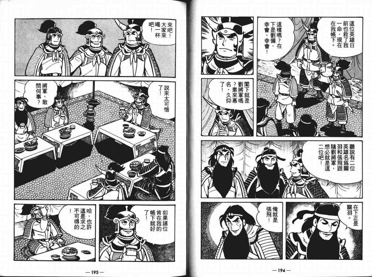 第6卷