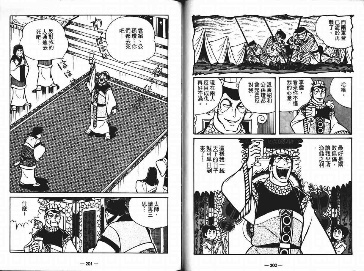第6卷