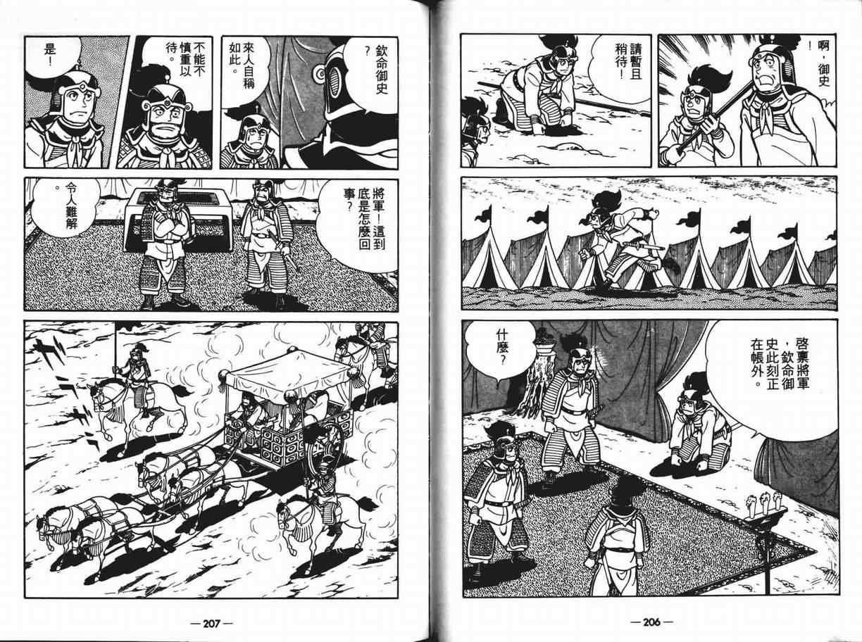 第6卷