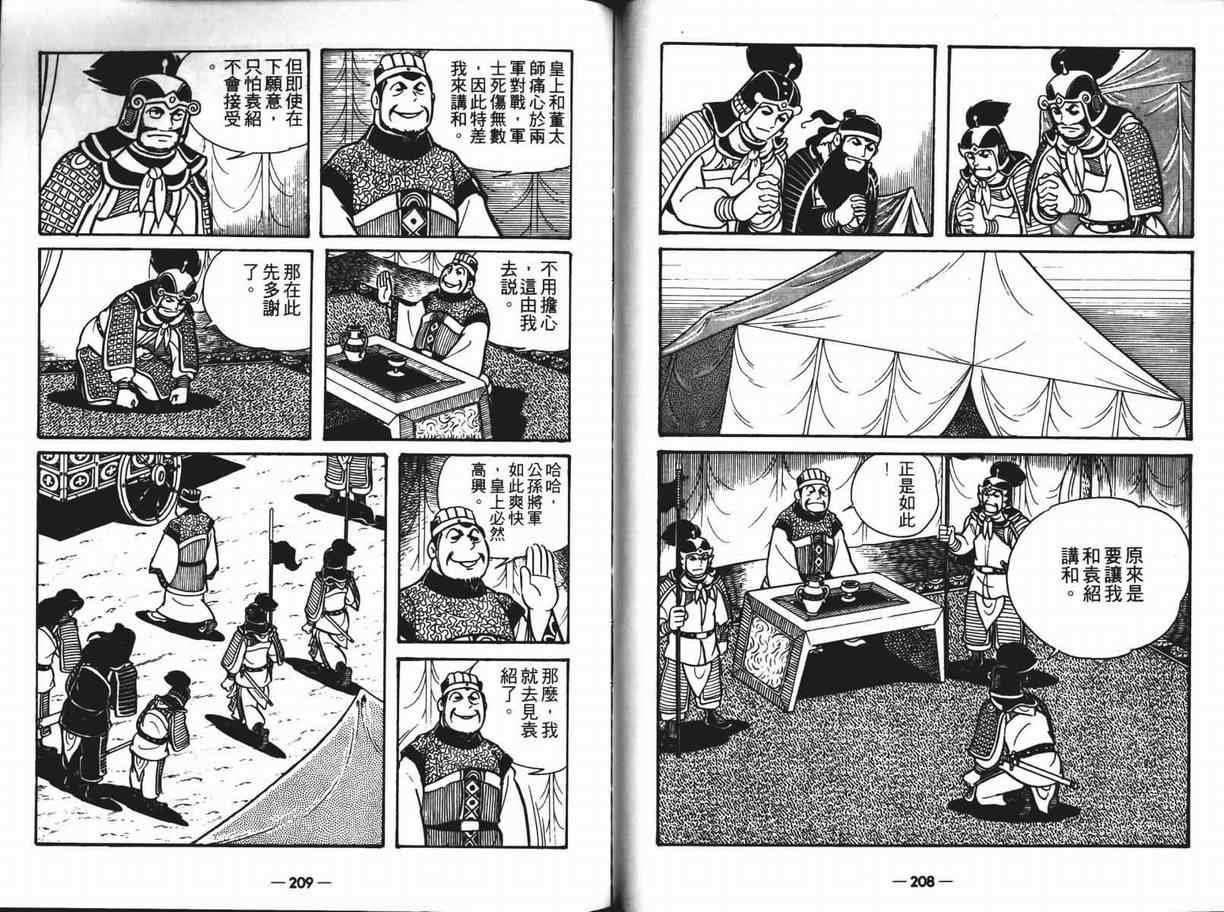 第6卷