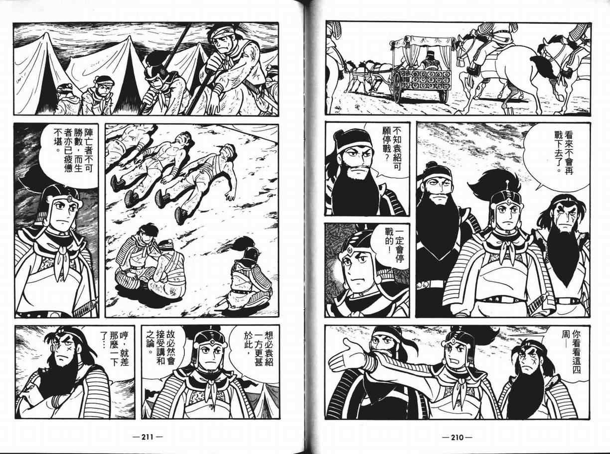 第6卷