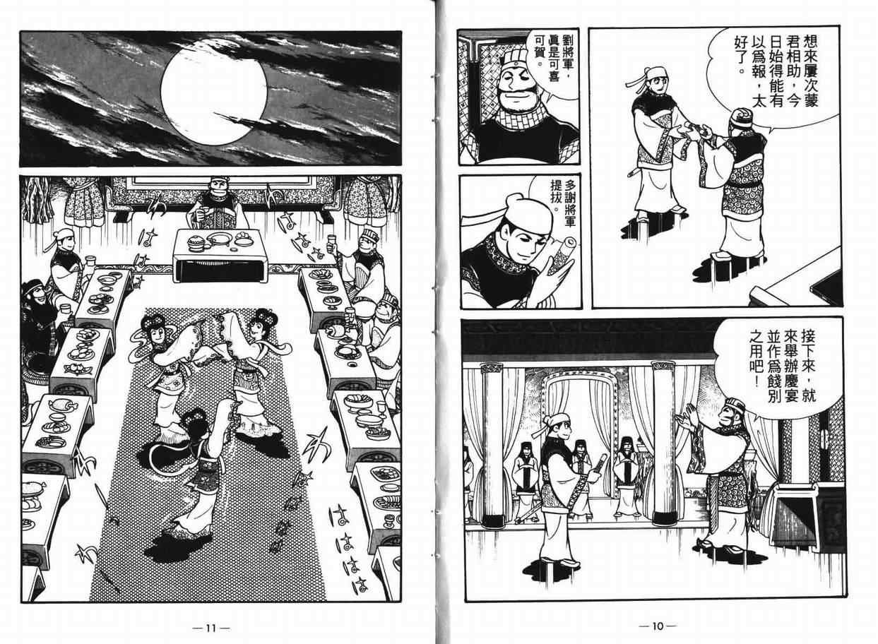 第7卷