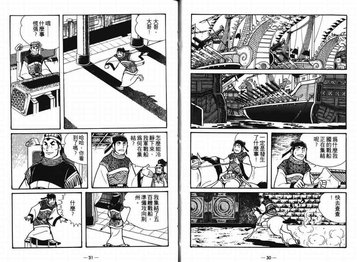 第7卷