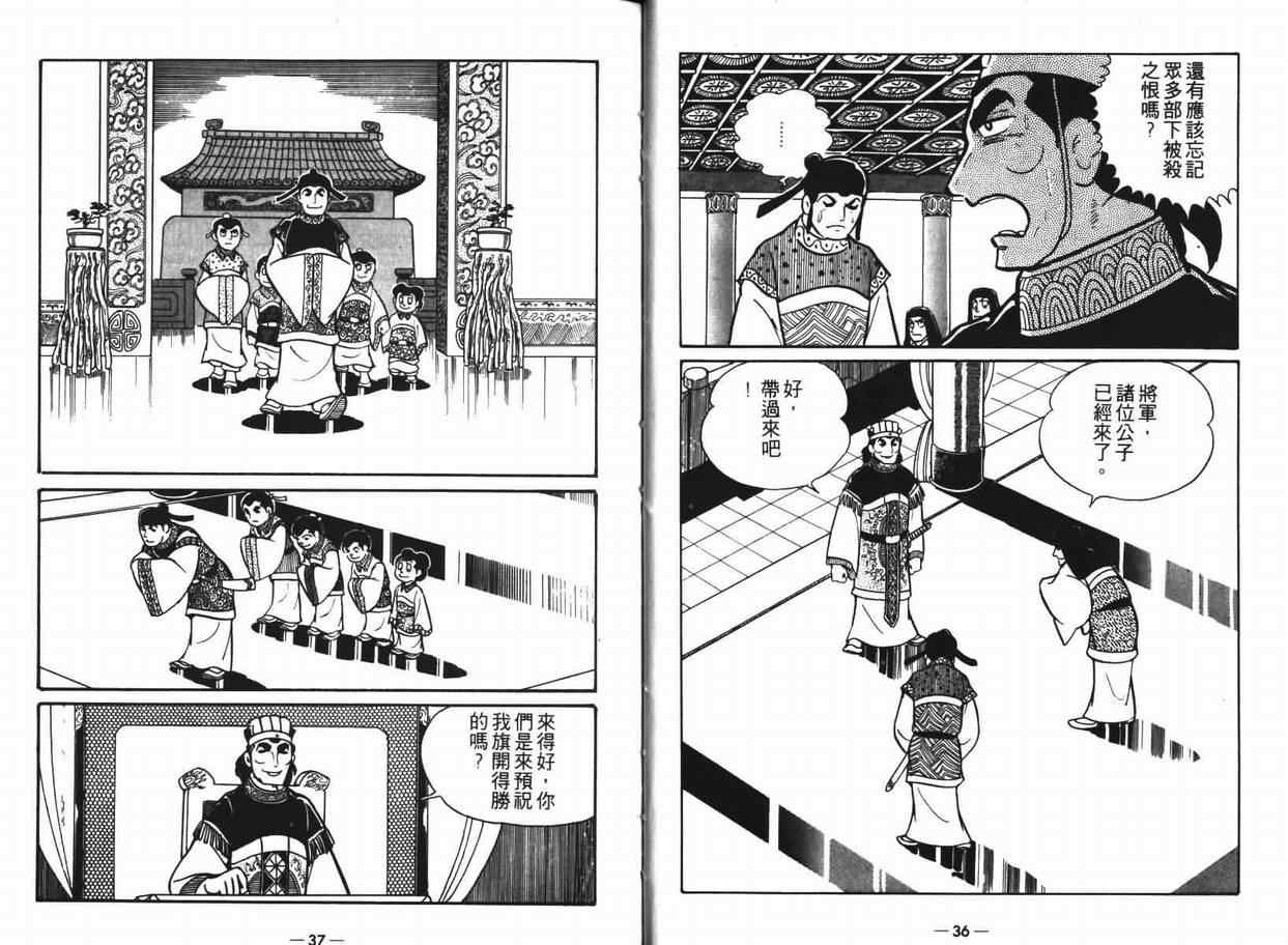 第7卷