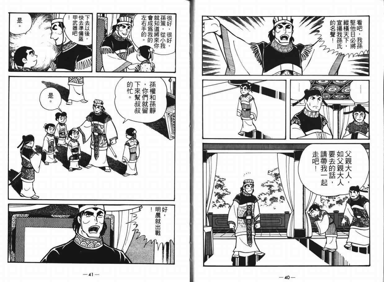 第7卷