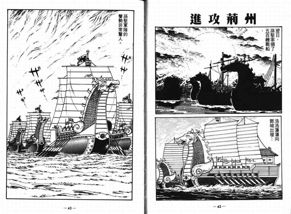 第7卷