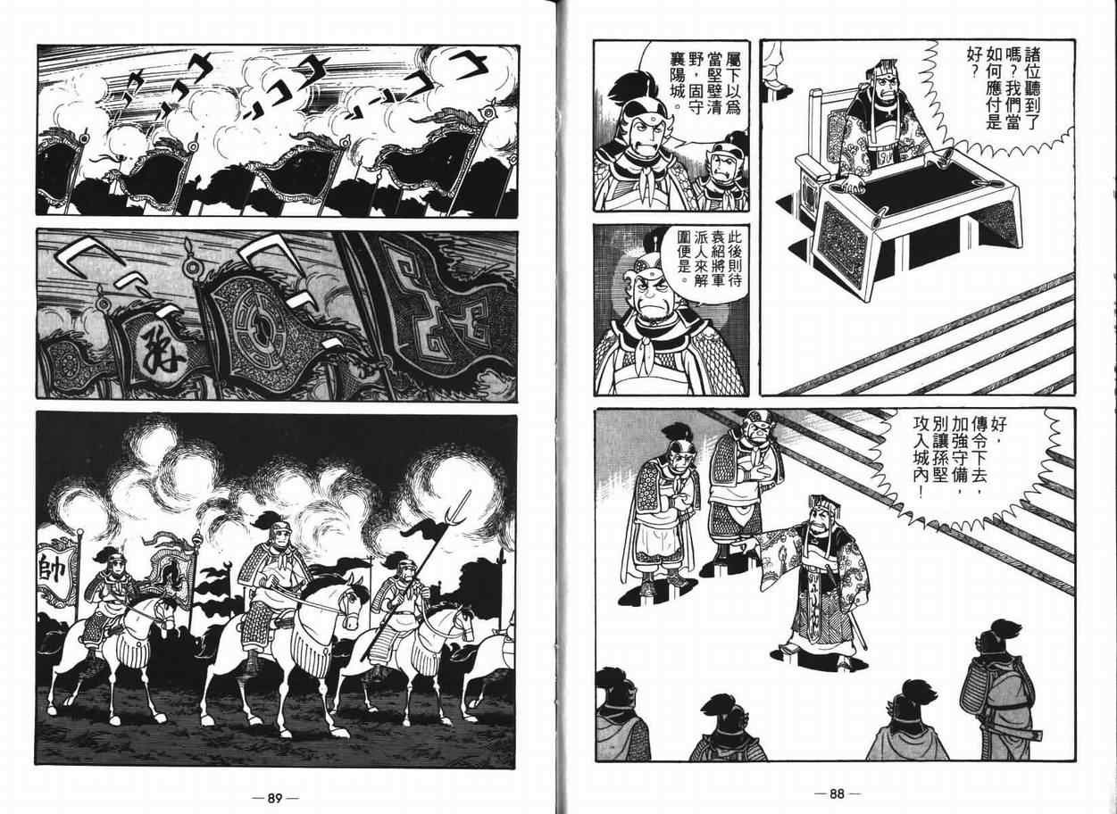 第7卷